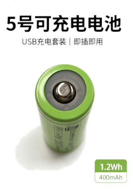 钠茅 5 号正视